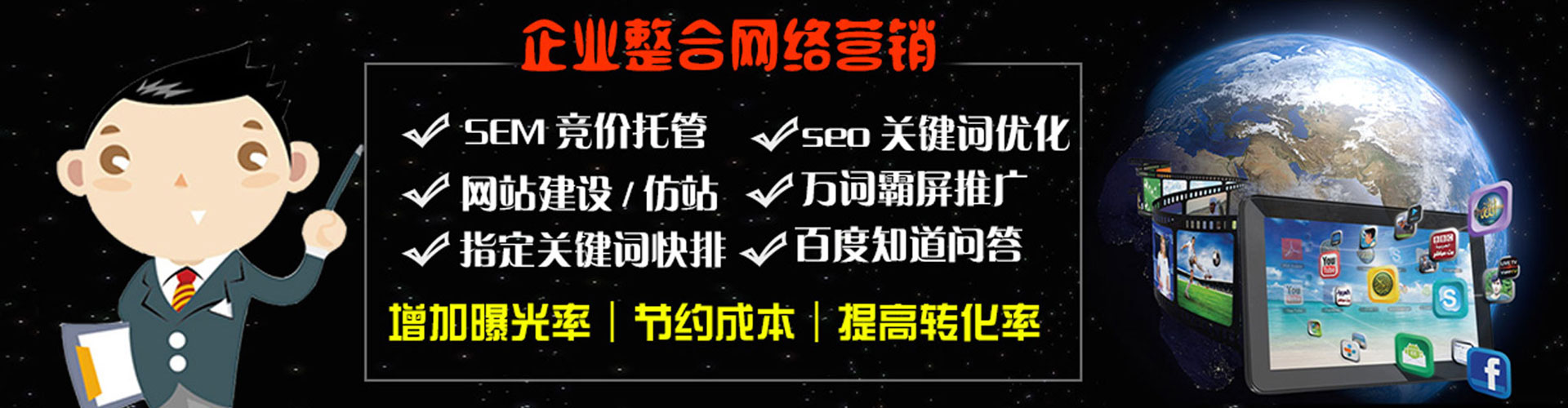 玉屏信息流优化师