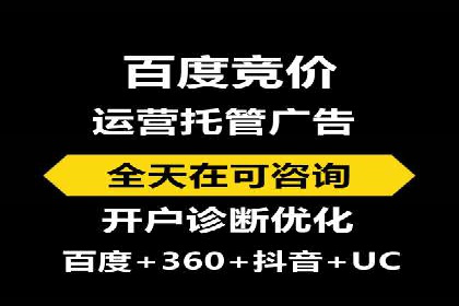 深度解析：百度广告投放的关键词策略